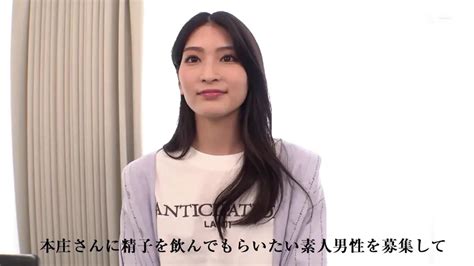 stars 856 sub indo|Suzu Honjo SRT Subtitles Database .